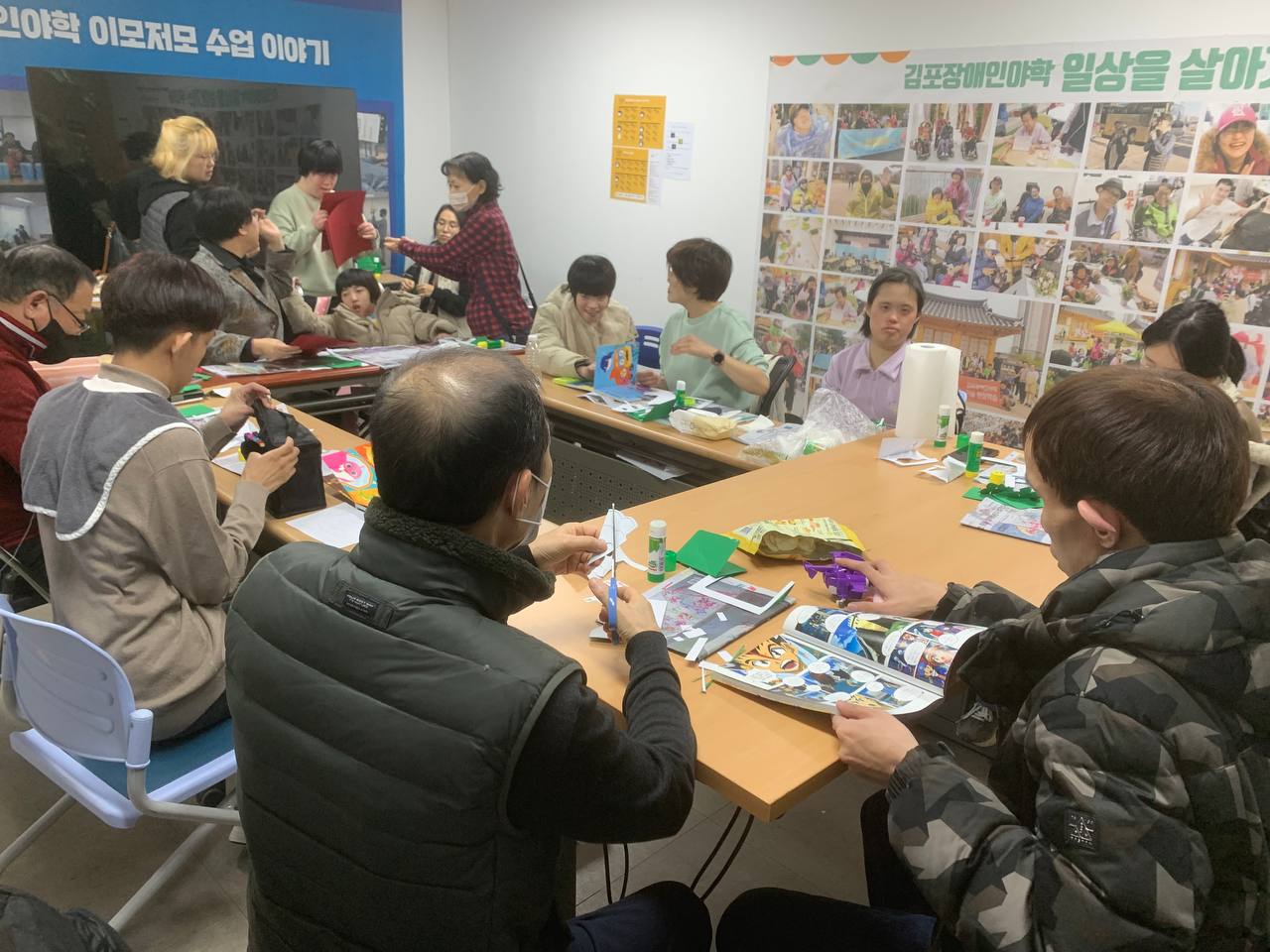 2024년 12월 19일(목) 해맑은 무지개 수업사진