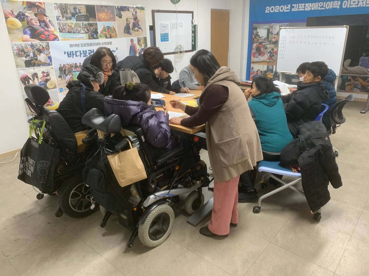 2024년 12월 19일(목) 한글방 수업사진