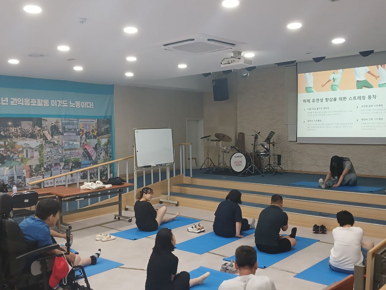 2024년 9월 5일(목) 튼튼교실 수업사진