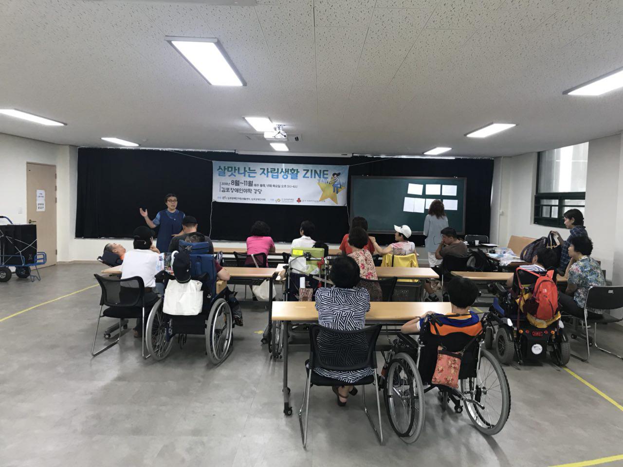 2018년 8월 9일 - 미술수업 사진