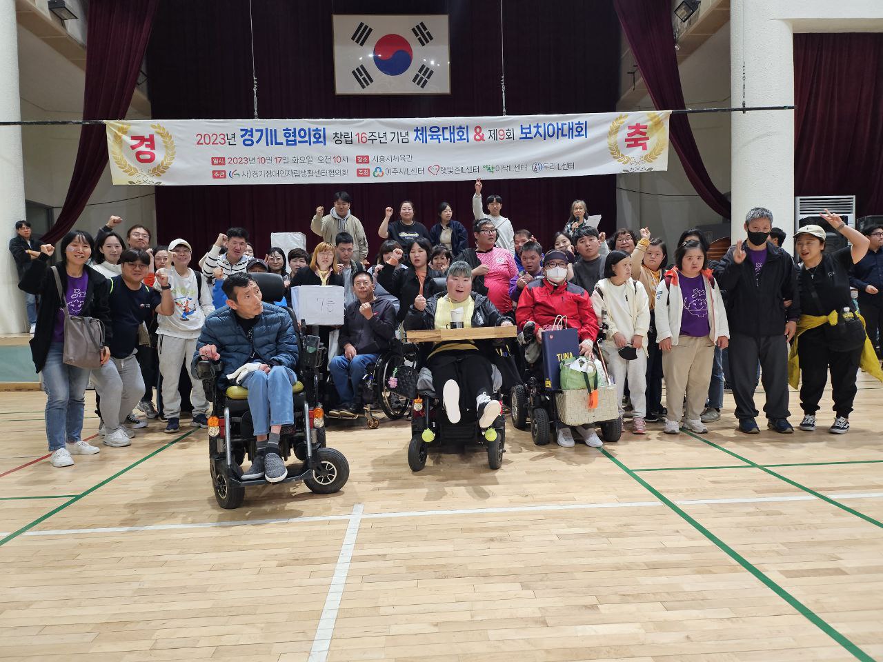 2023년 10월 17일(화) 체육대회사진1