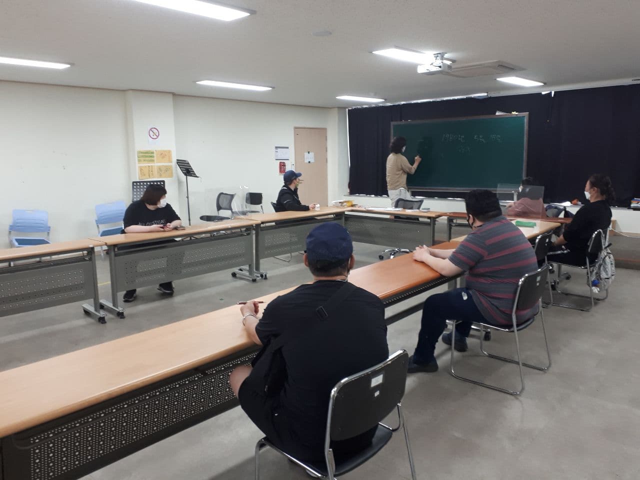 2021년 5월 18일_중등수학 수업