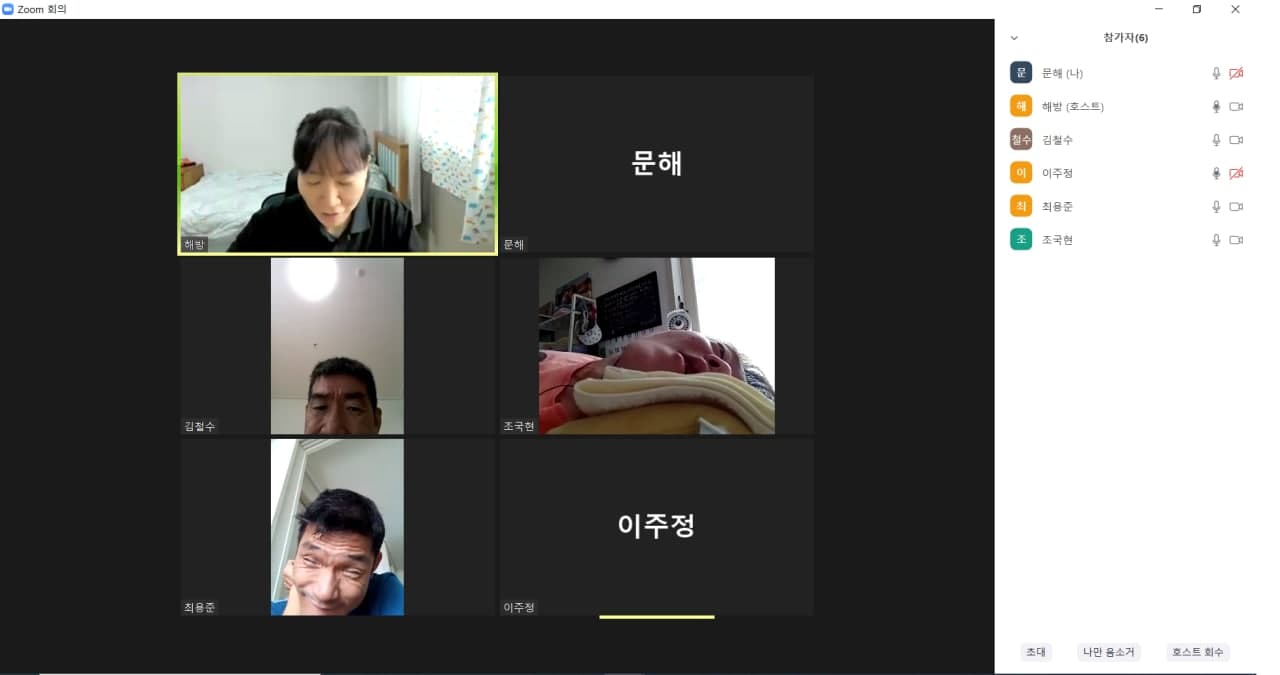 2021년 9월 2일_문해 수업