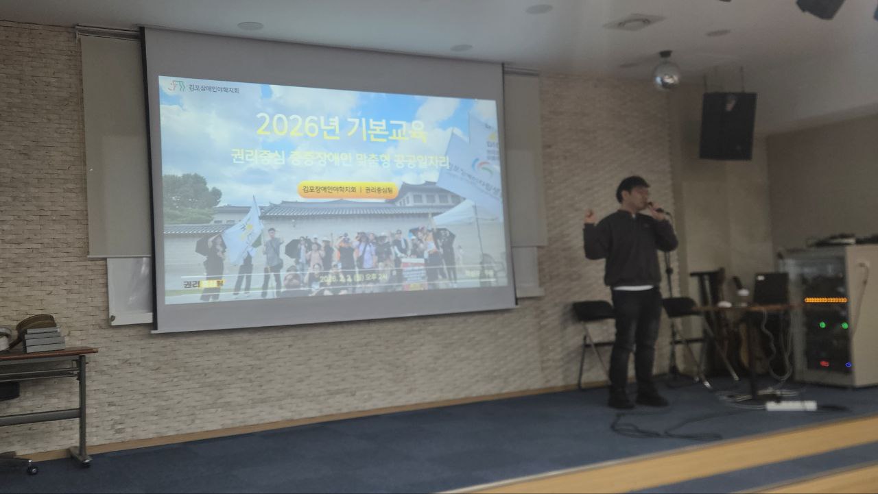 시무식 외 직무 및 소양 교육