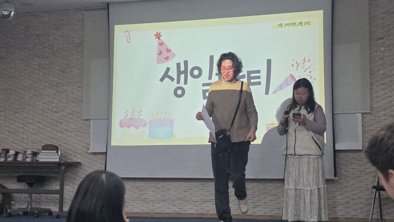 시민 역량 - 세 번째(2026년 3월 31일)