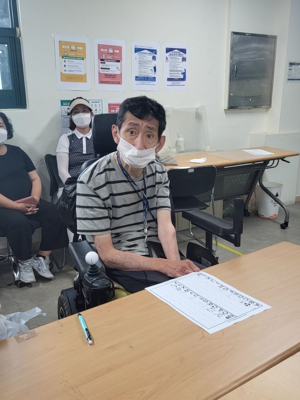 2022/07/29(금) - 영어