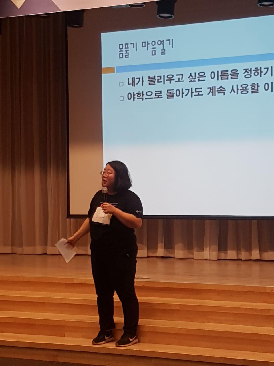 2018년 11월 12일 - 수학여행 사진(OT및교육)