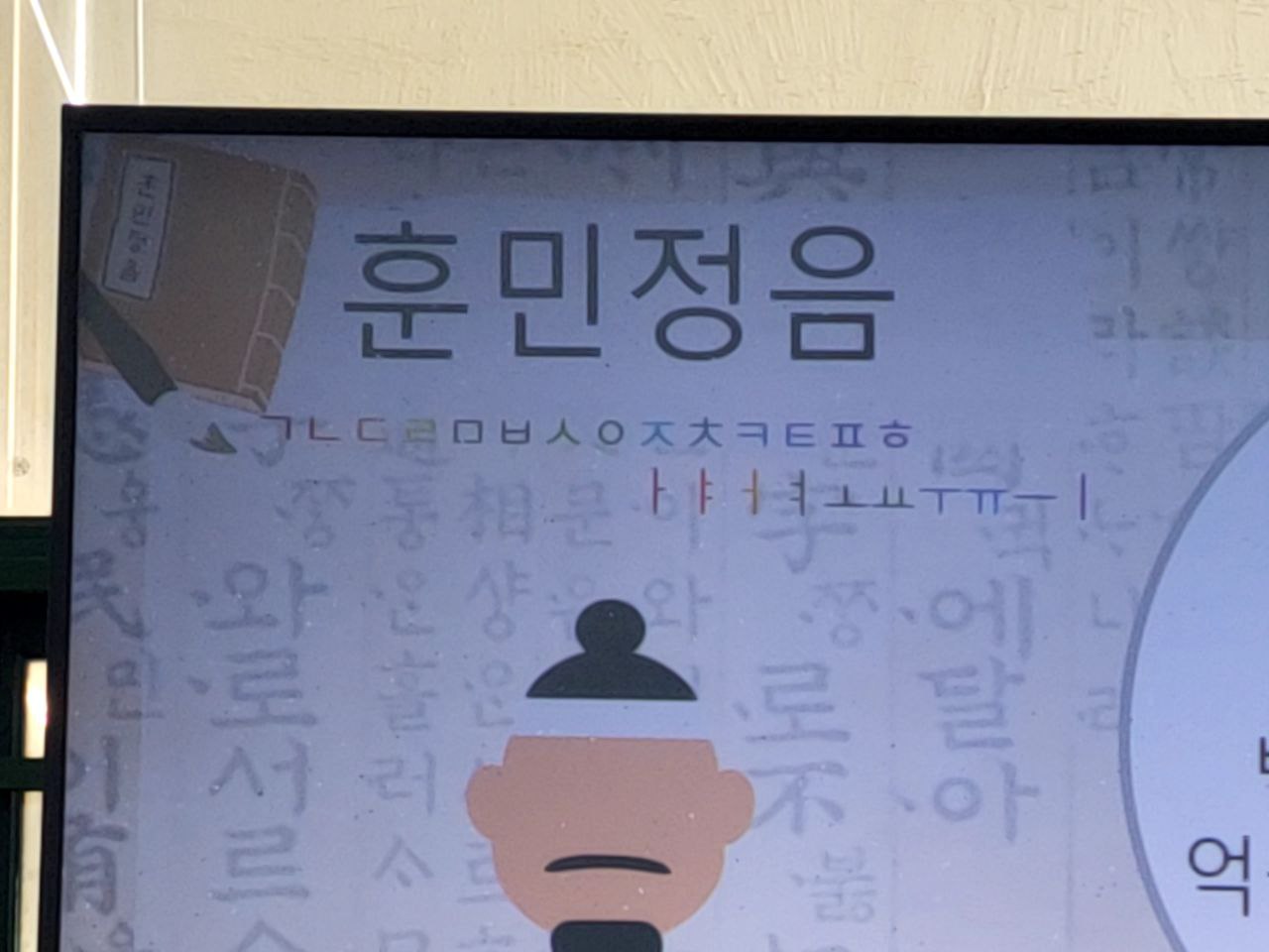 2022/10/07(금) - 국어