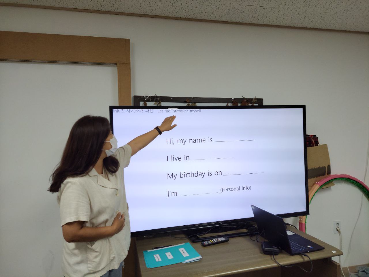 2022/06/14(화) - 영어