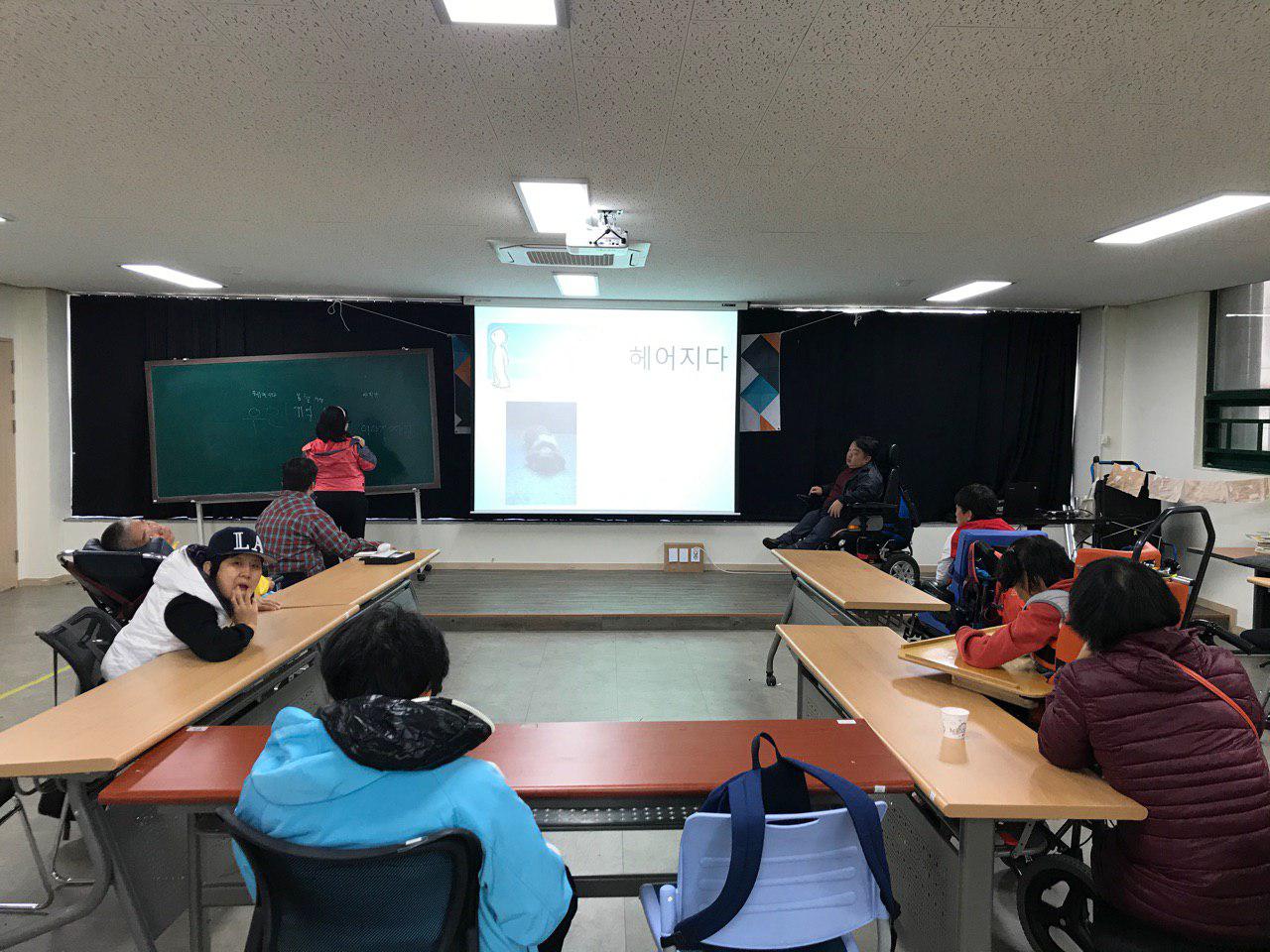 2019년 10월 29일_국어수업