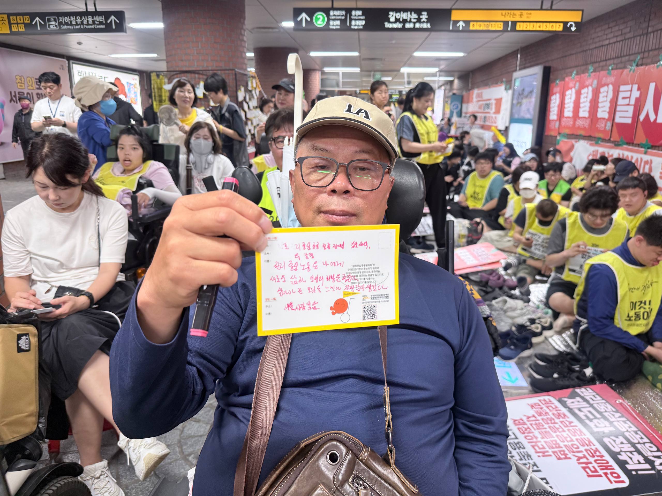18차 장애시민 권리페스티벌