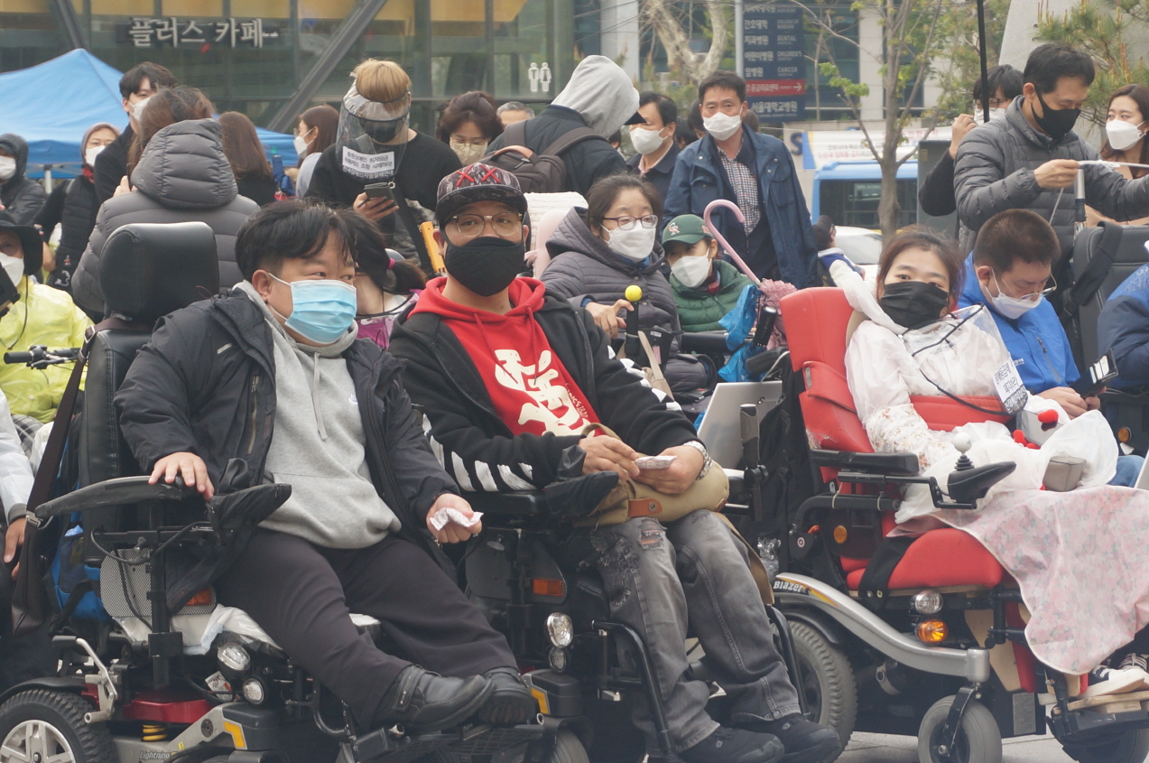 [현장학습] 420장애인차별철폐의날