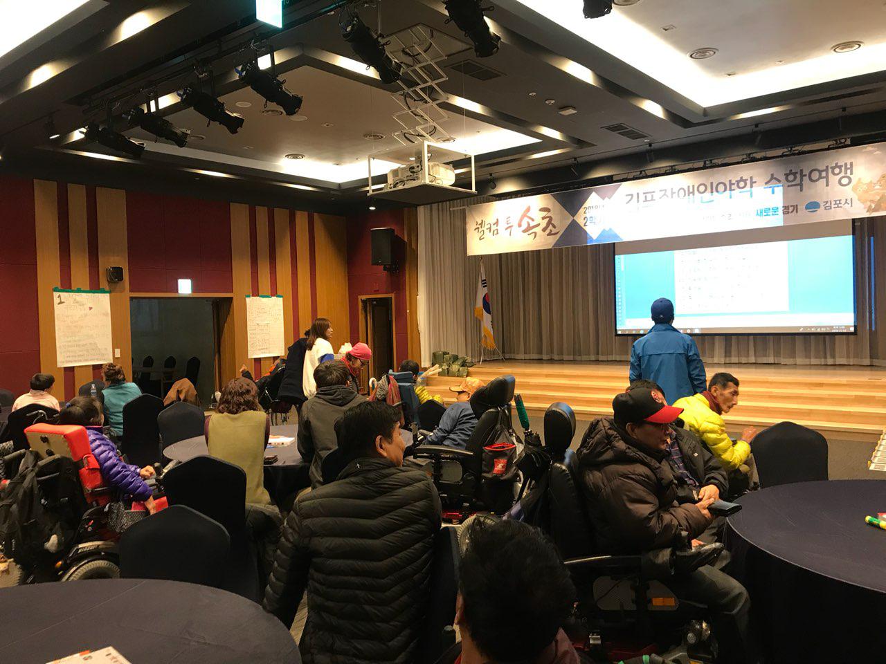 2018년 11월 12일 - 수학여행 사진(OT및교육)