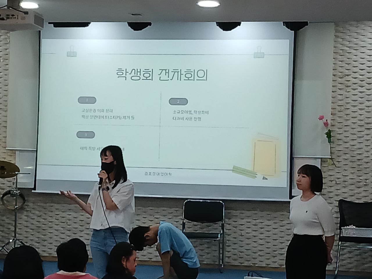 2024년 8월 29일(목) 제 9회 개교기념일 사진