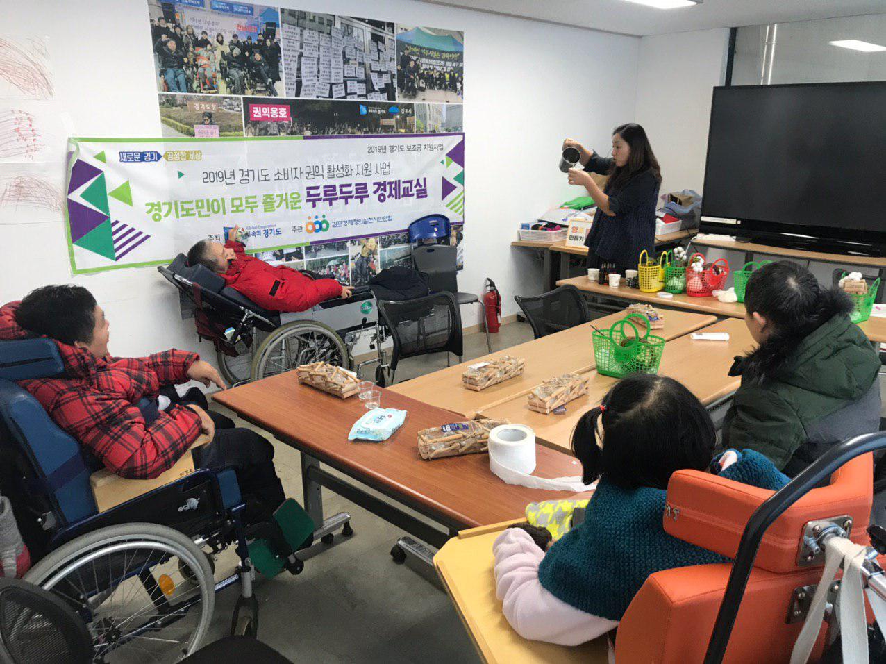 2019년 12월 19일_경제수업