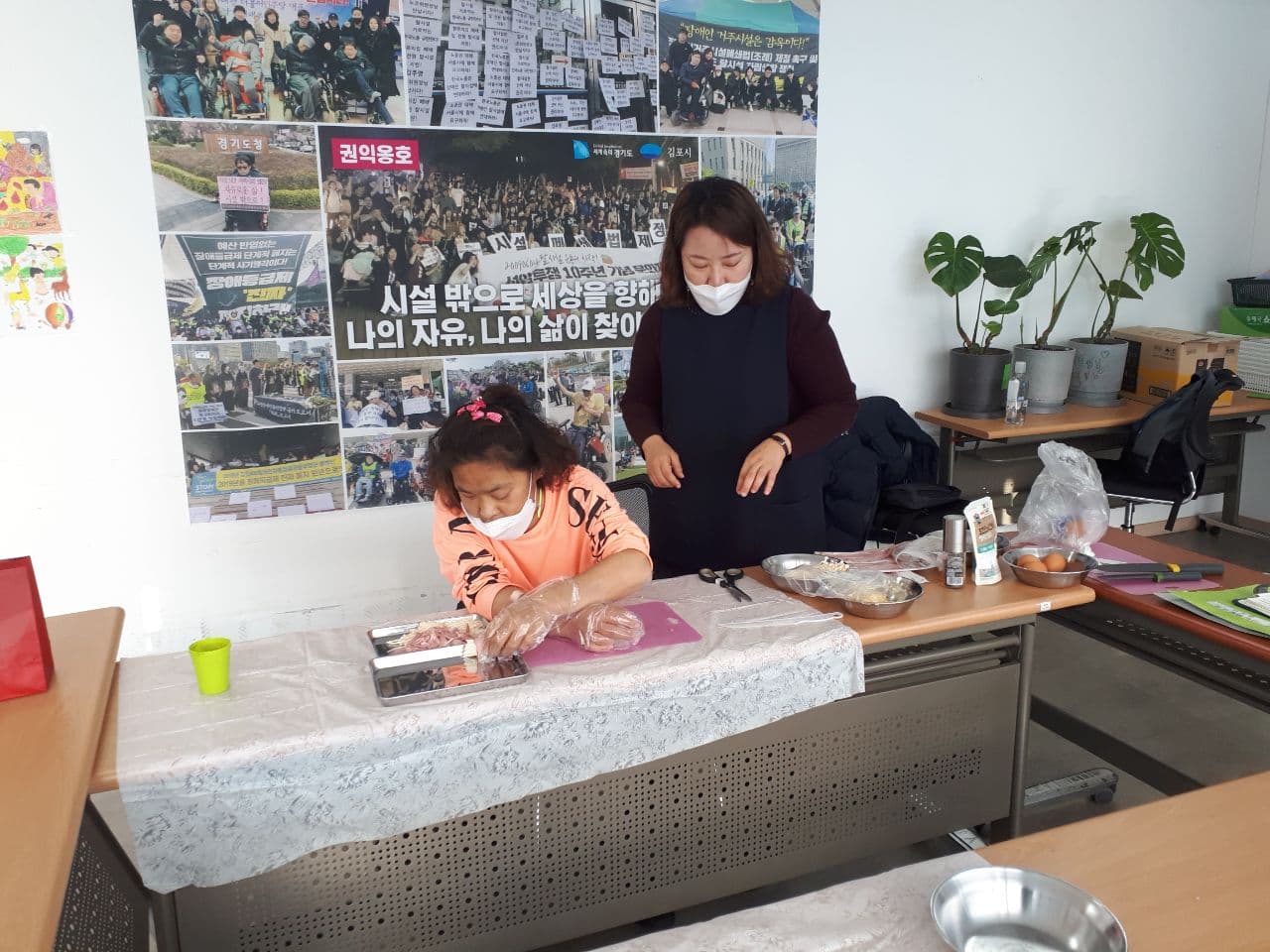2020년 11월 23일_자립생활교육 수업