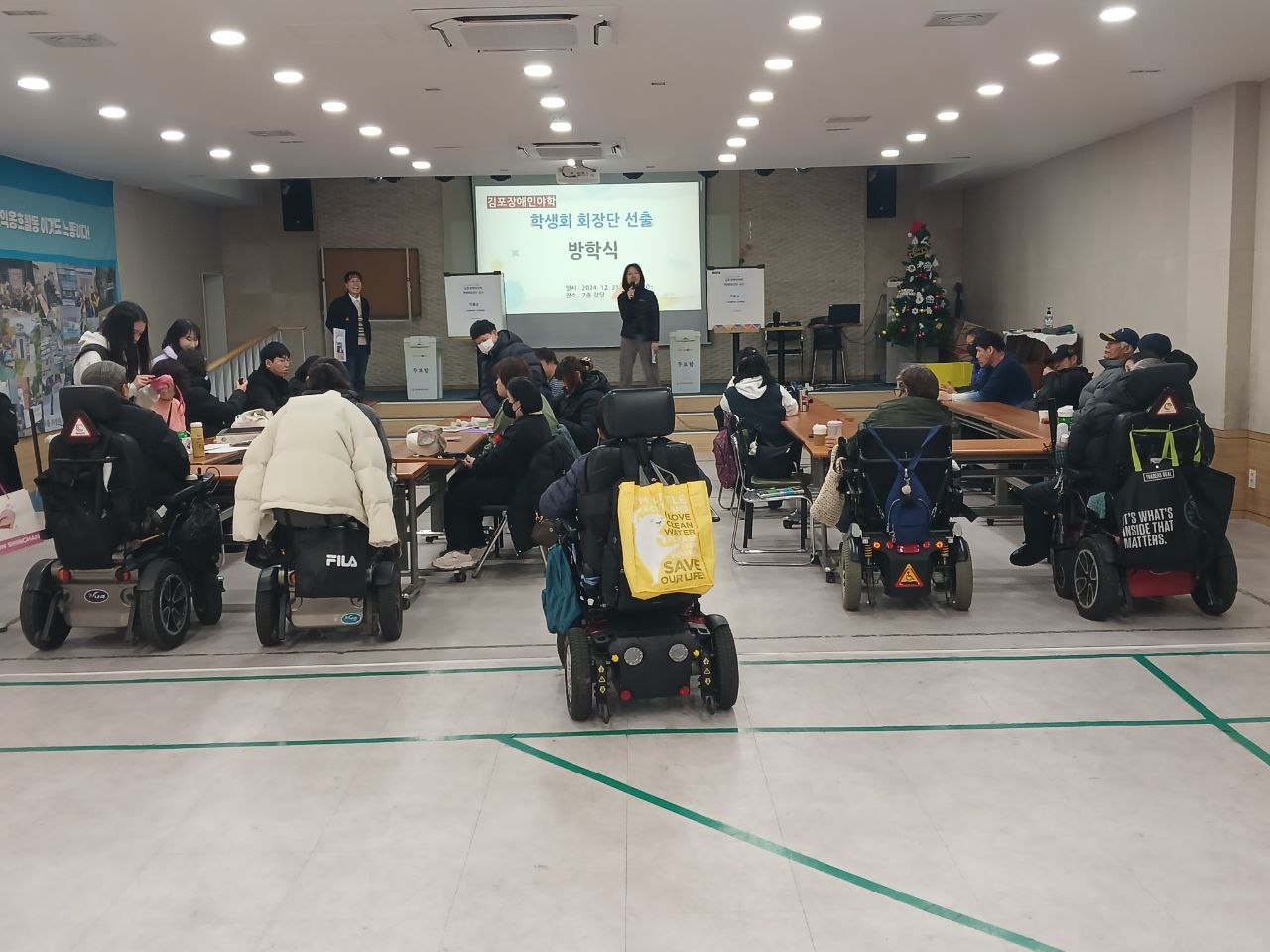 2024년 12월 31일(화) 학생회장, 부회장 투표 방학식 사진
