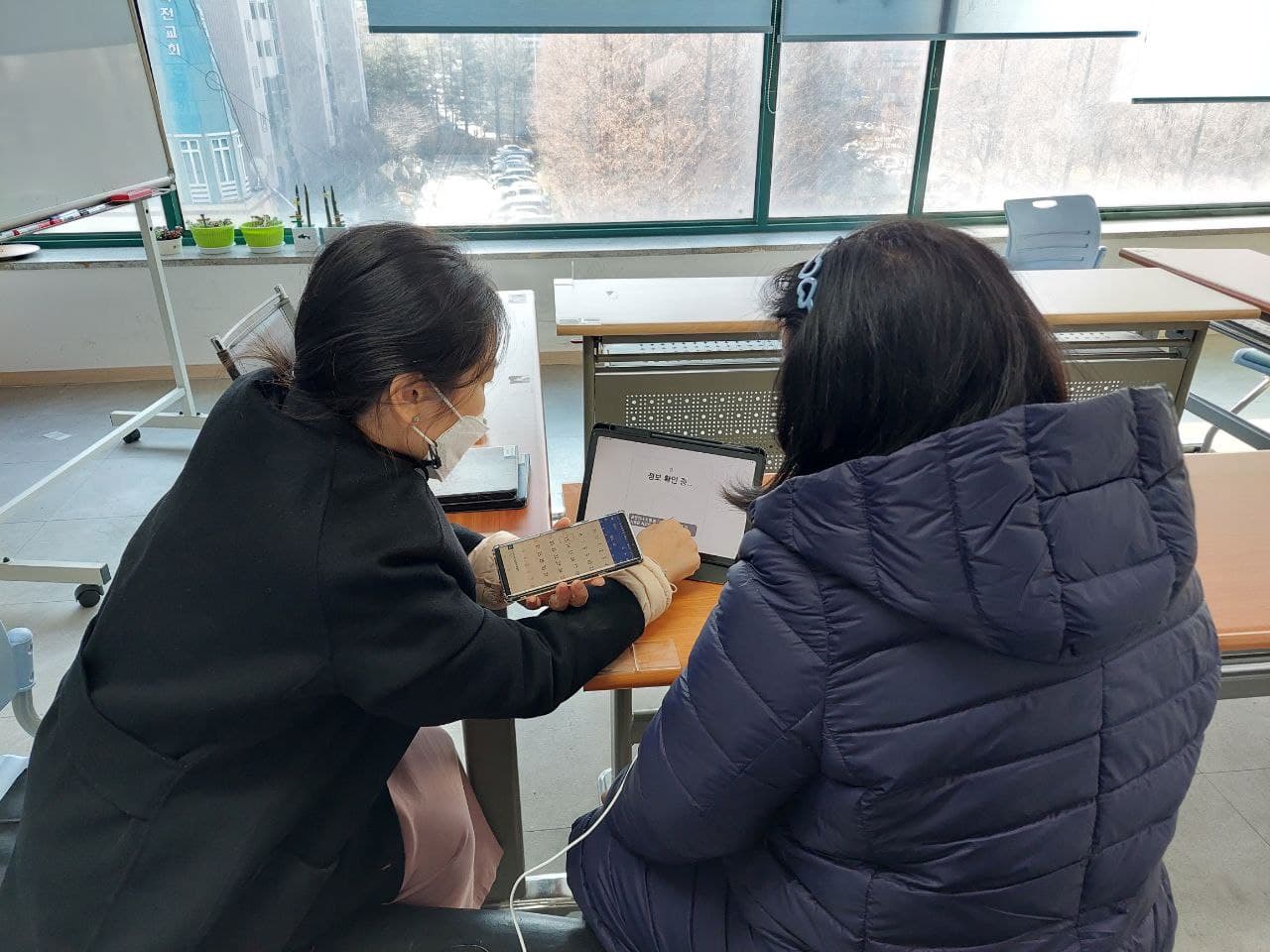 2021년 12월 13일_정보화 수업