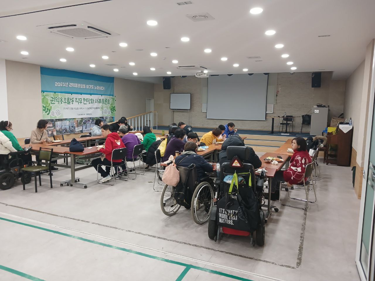 2024년 12월 16일(월) 점심식사 사진