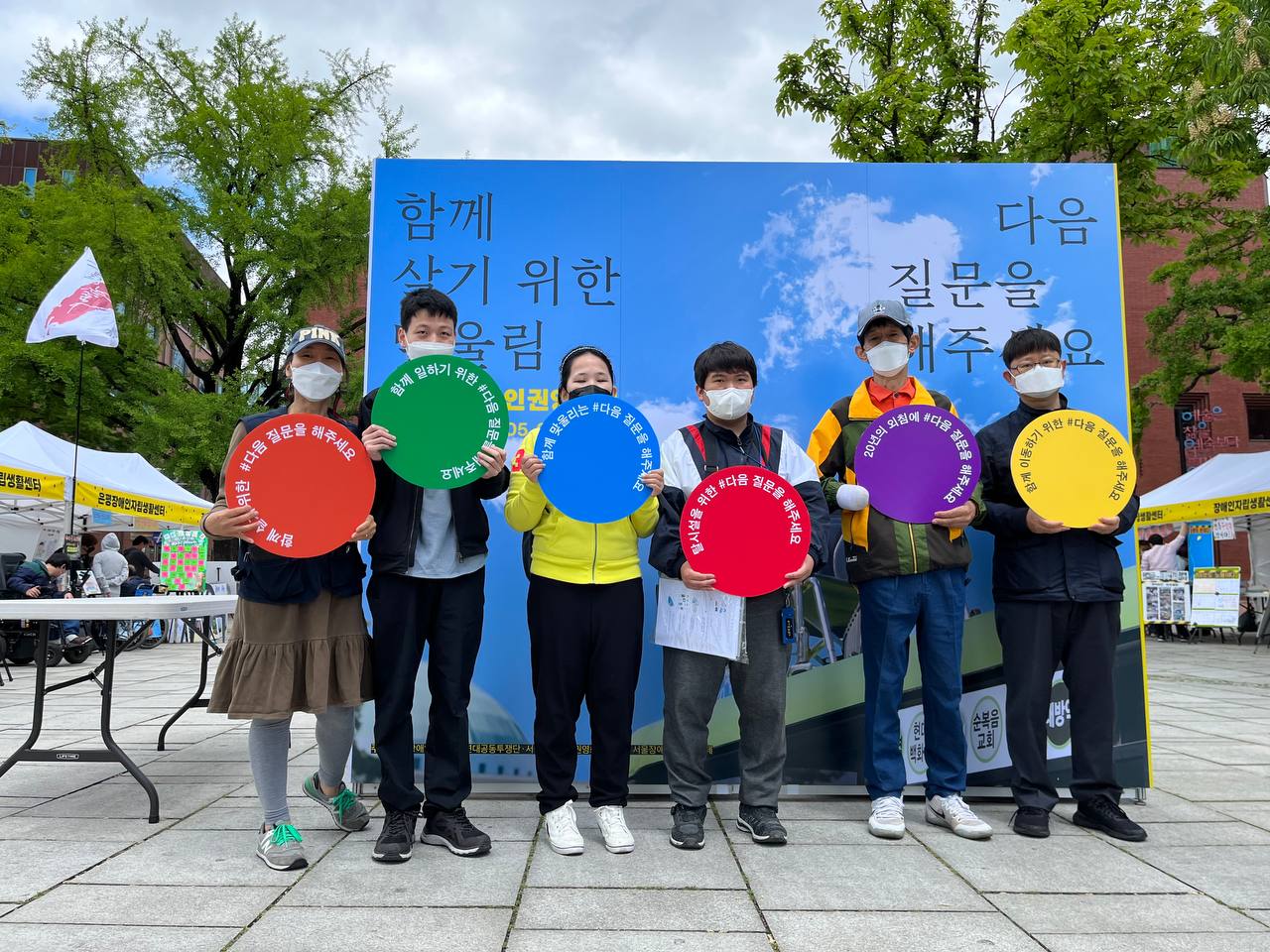 2022/04/29(금) - 김포야학 제1회 예술현장학습