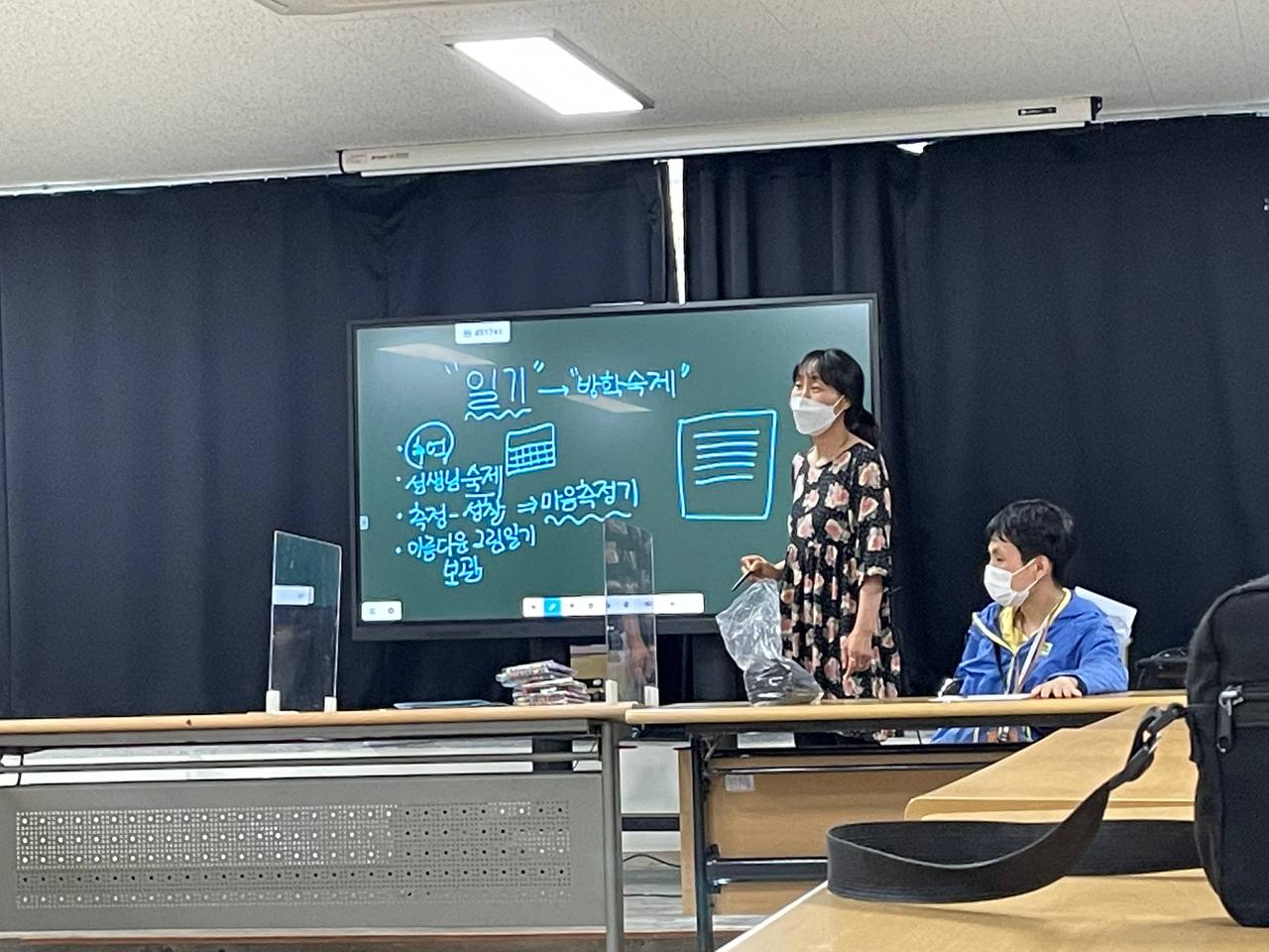 2022/06/10(금) - 중등국어