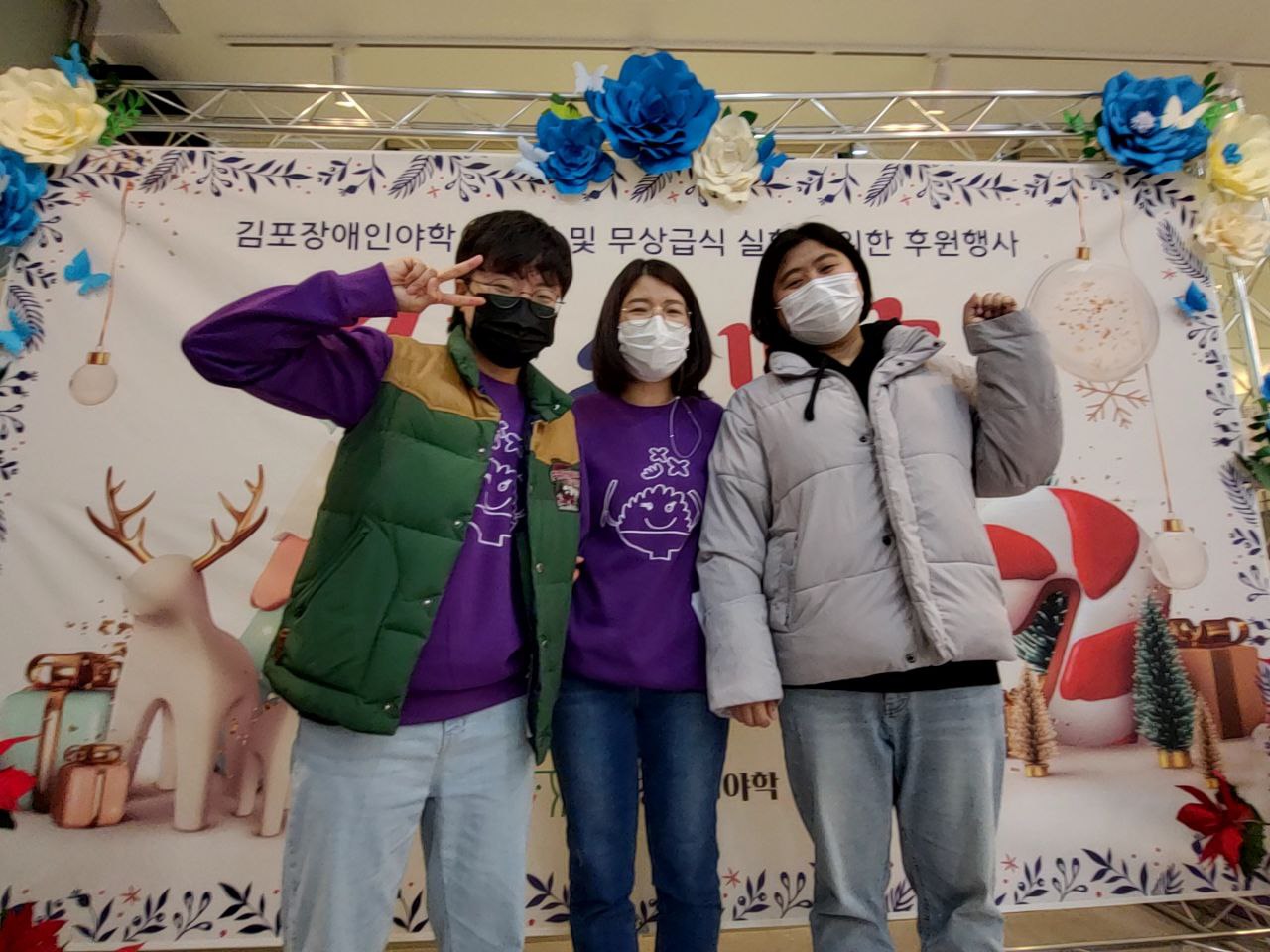 2022/11/25(금) - 김포마스다!!! 행사 이모저모