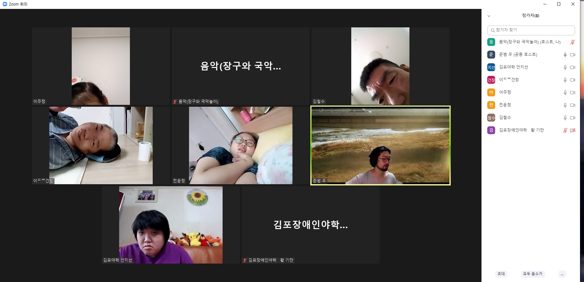 2021년 8월 23일_장구와 국악놀이 수업