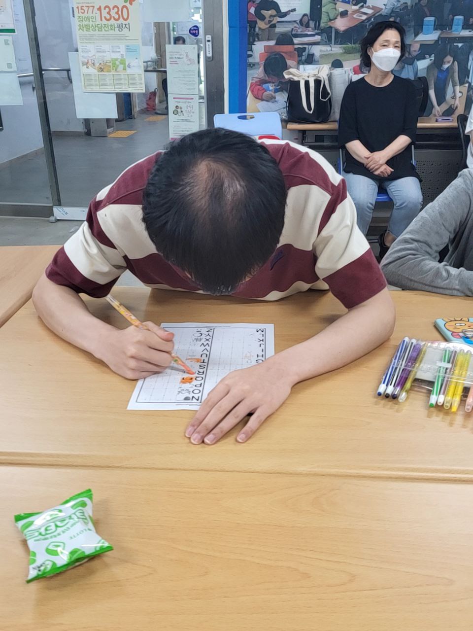 2022/07/29(금) - 영어