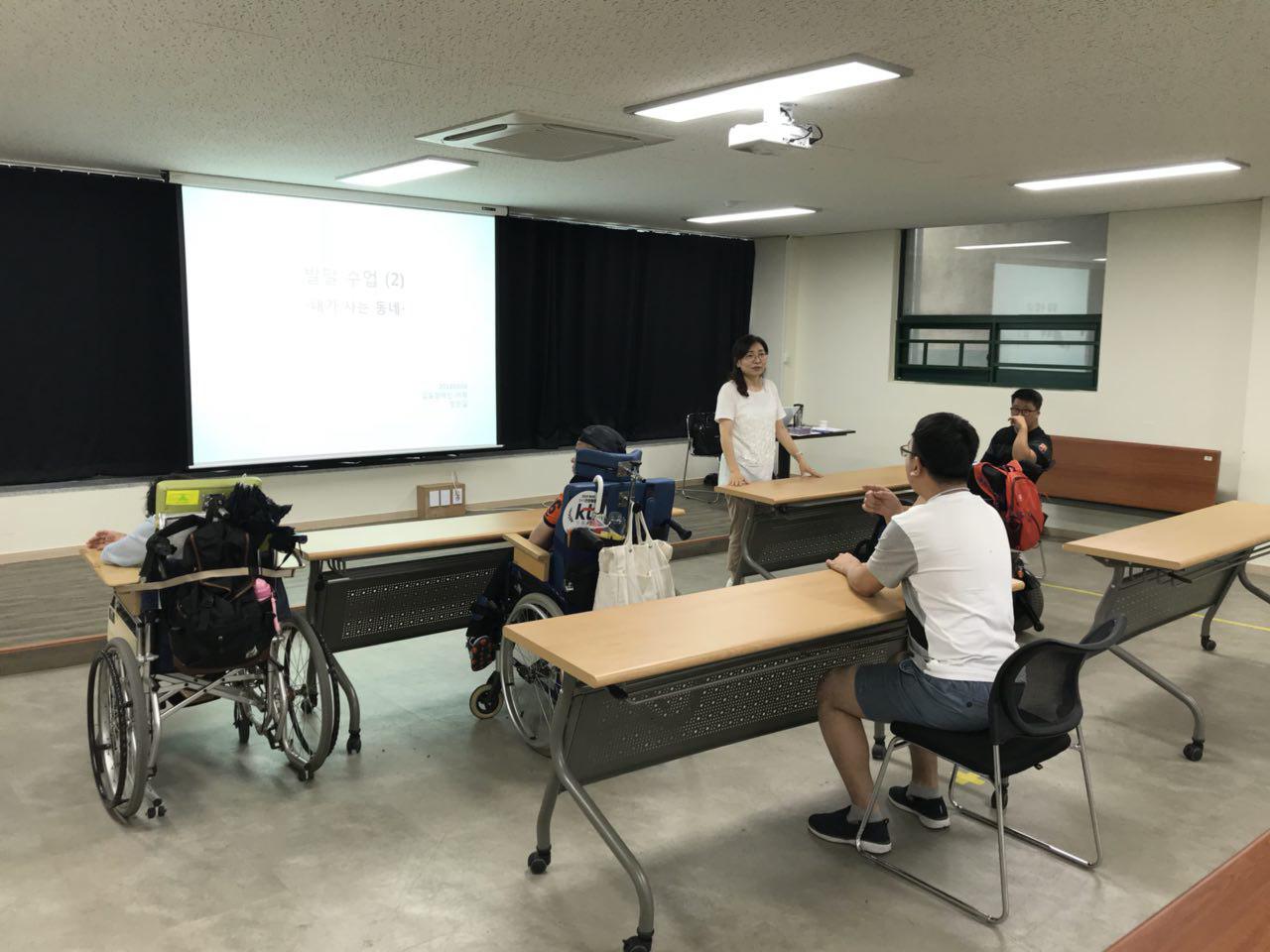2018년 8월 6일 - 발달수업 사진