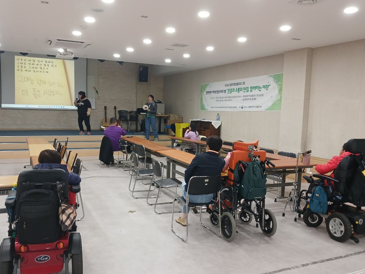 2024년 11월 7일(목) 민중가요, 동물해방, 우다다 수업사진