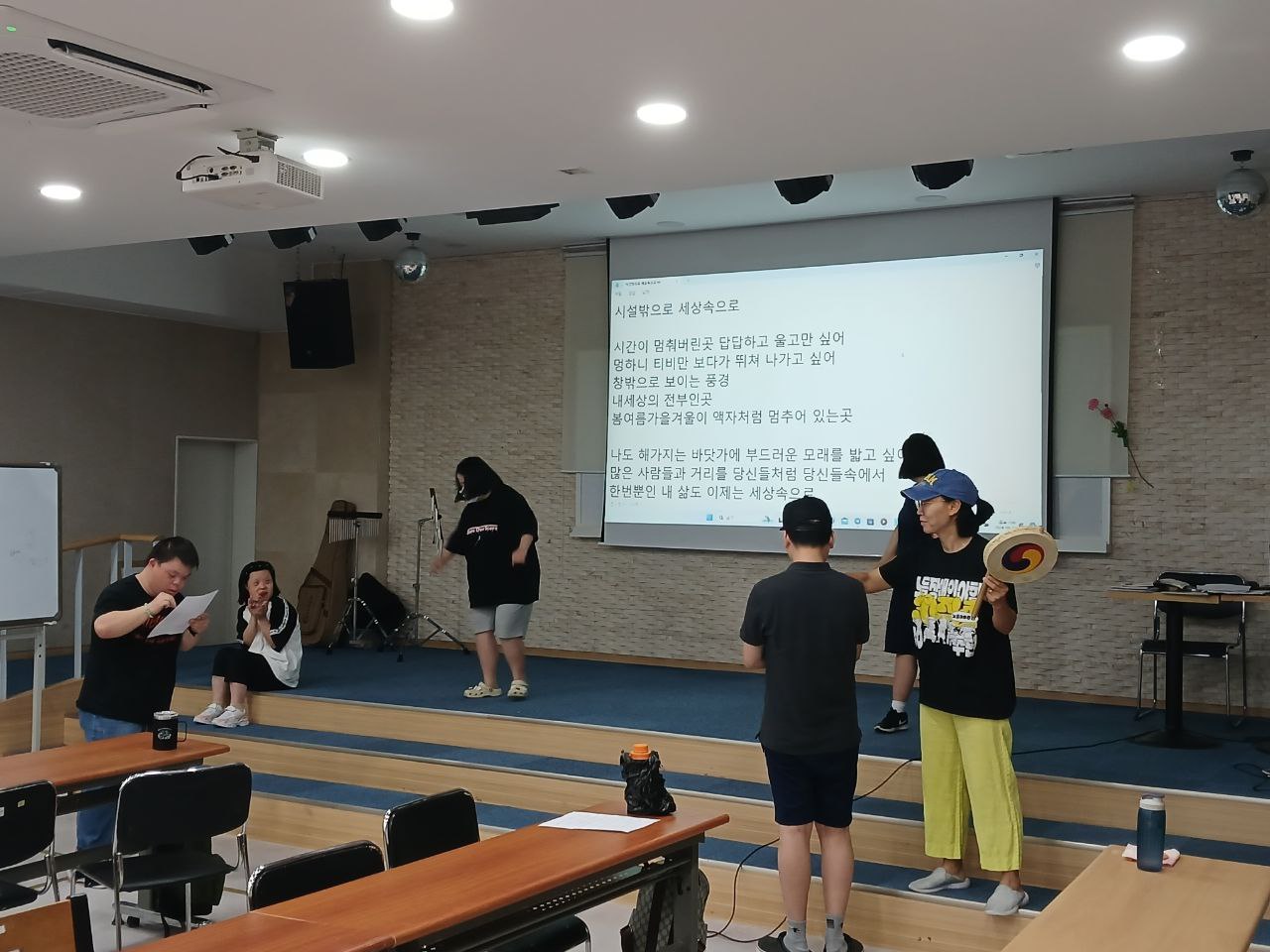 2024년 9월 12일(목) 민중가요 수업사진