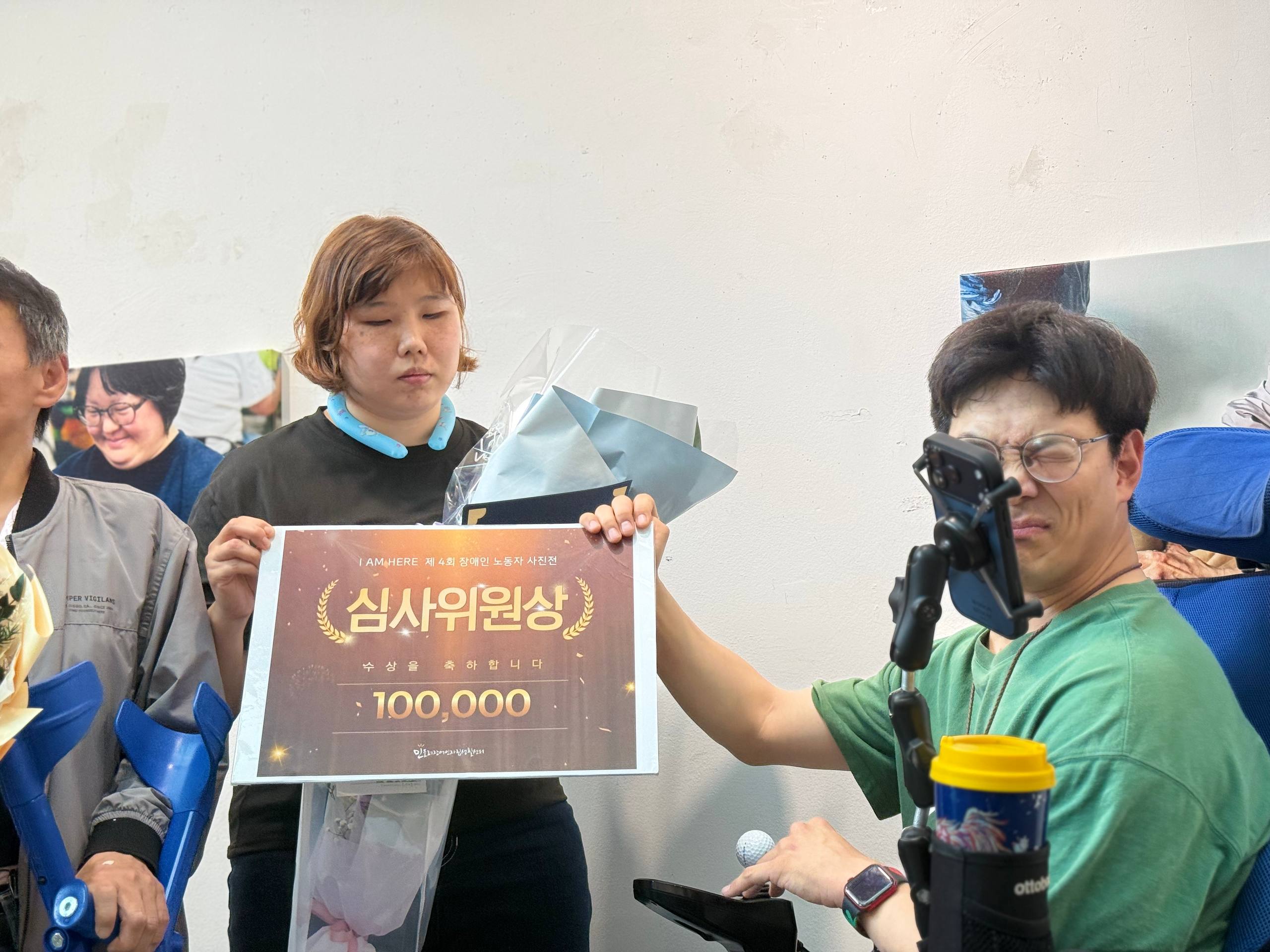 민들레장애인자립생활센터 노동자 사진전 시상식