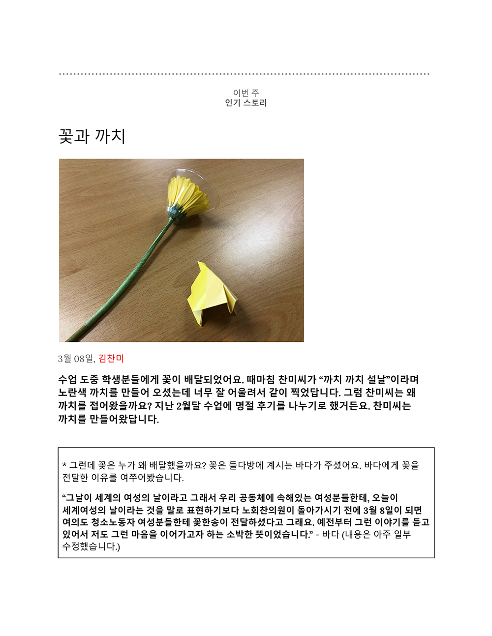 해피투게더_소식지 2호_2.png