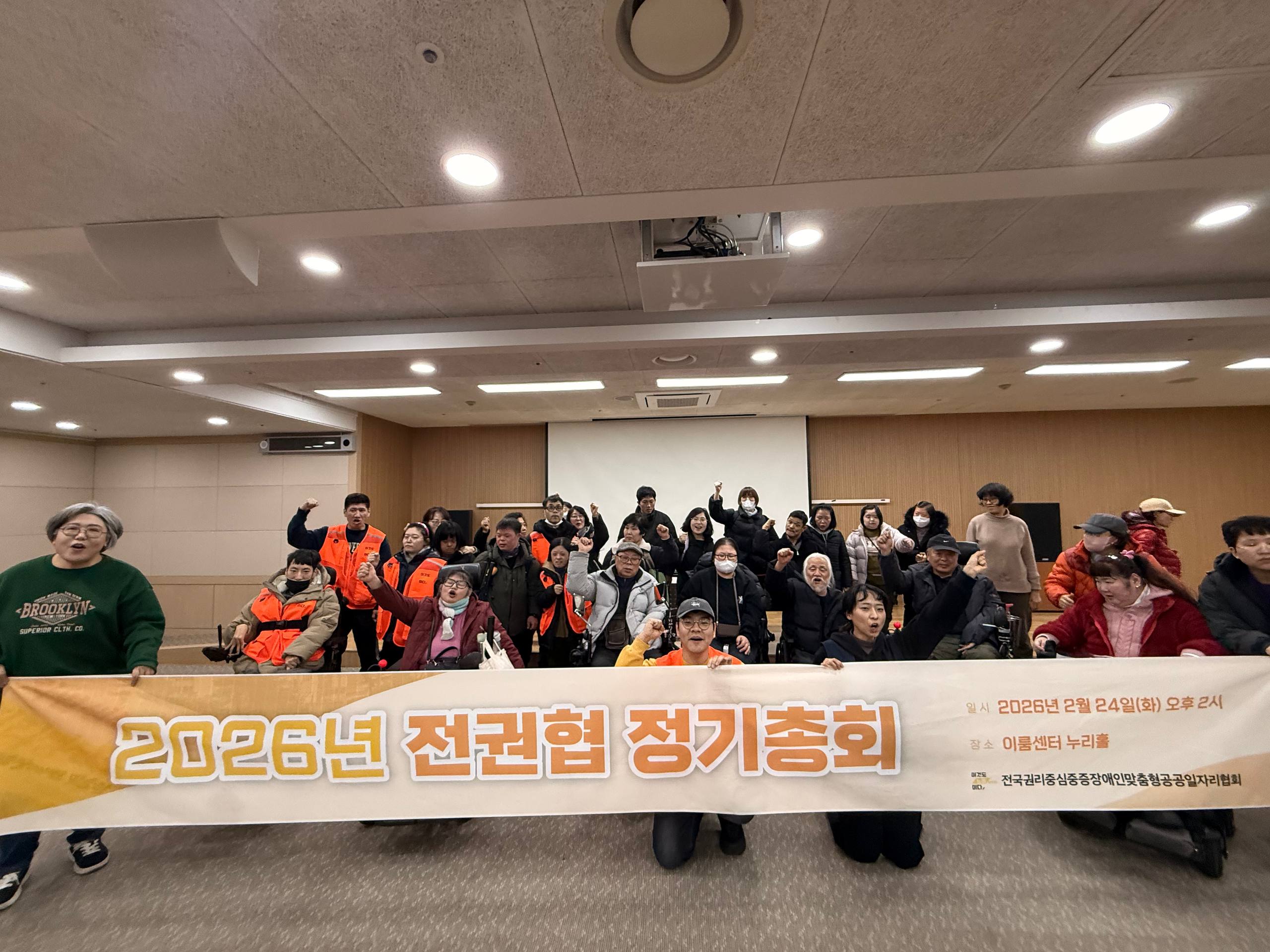 장애인 권리운동 현장에 함께한 2월 연대 활동