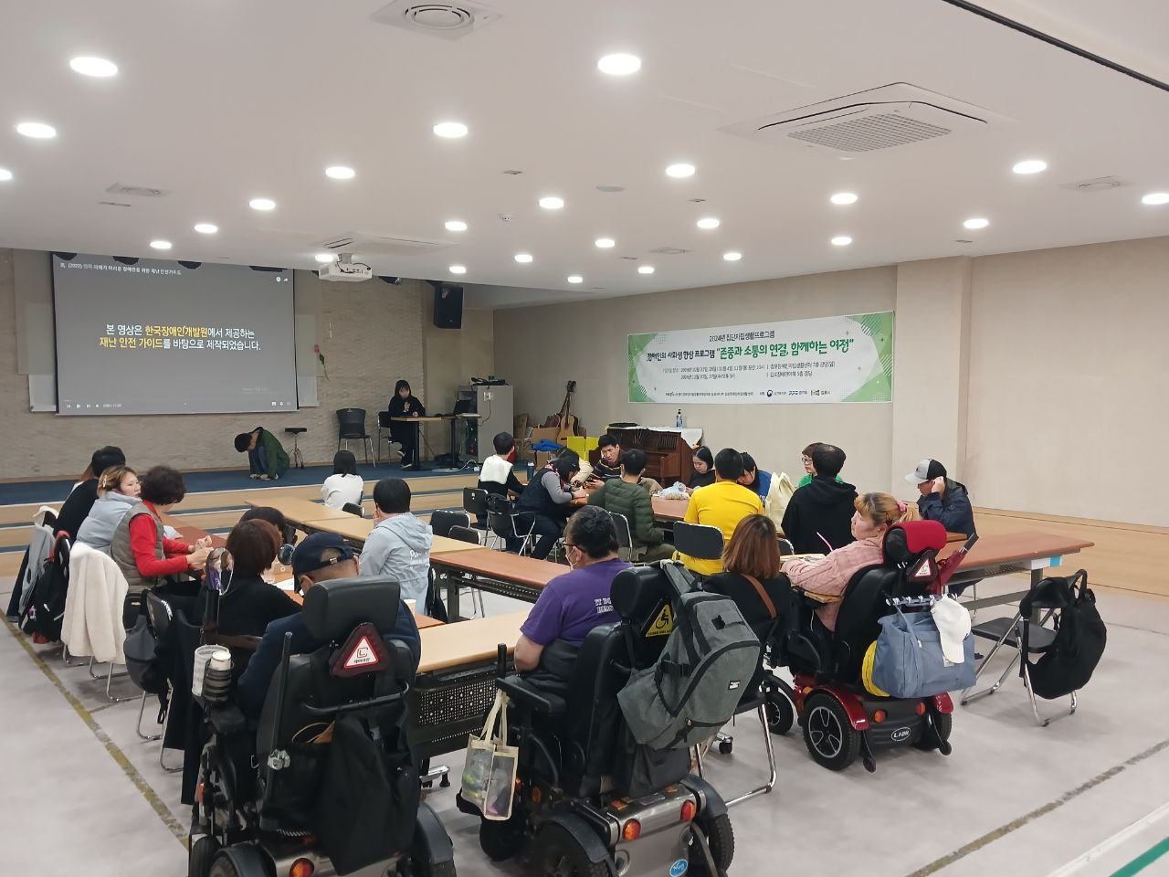 2024년 10월 21일(월) 두런두런 통합수업 사진