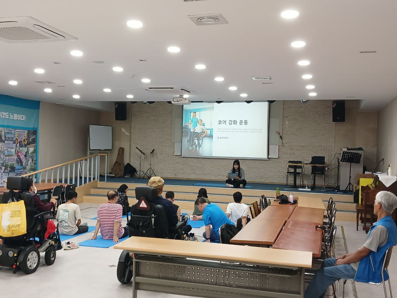 2024년 9월 26일(목) 튼튼교실 수업사진