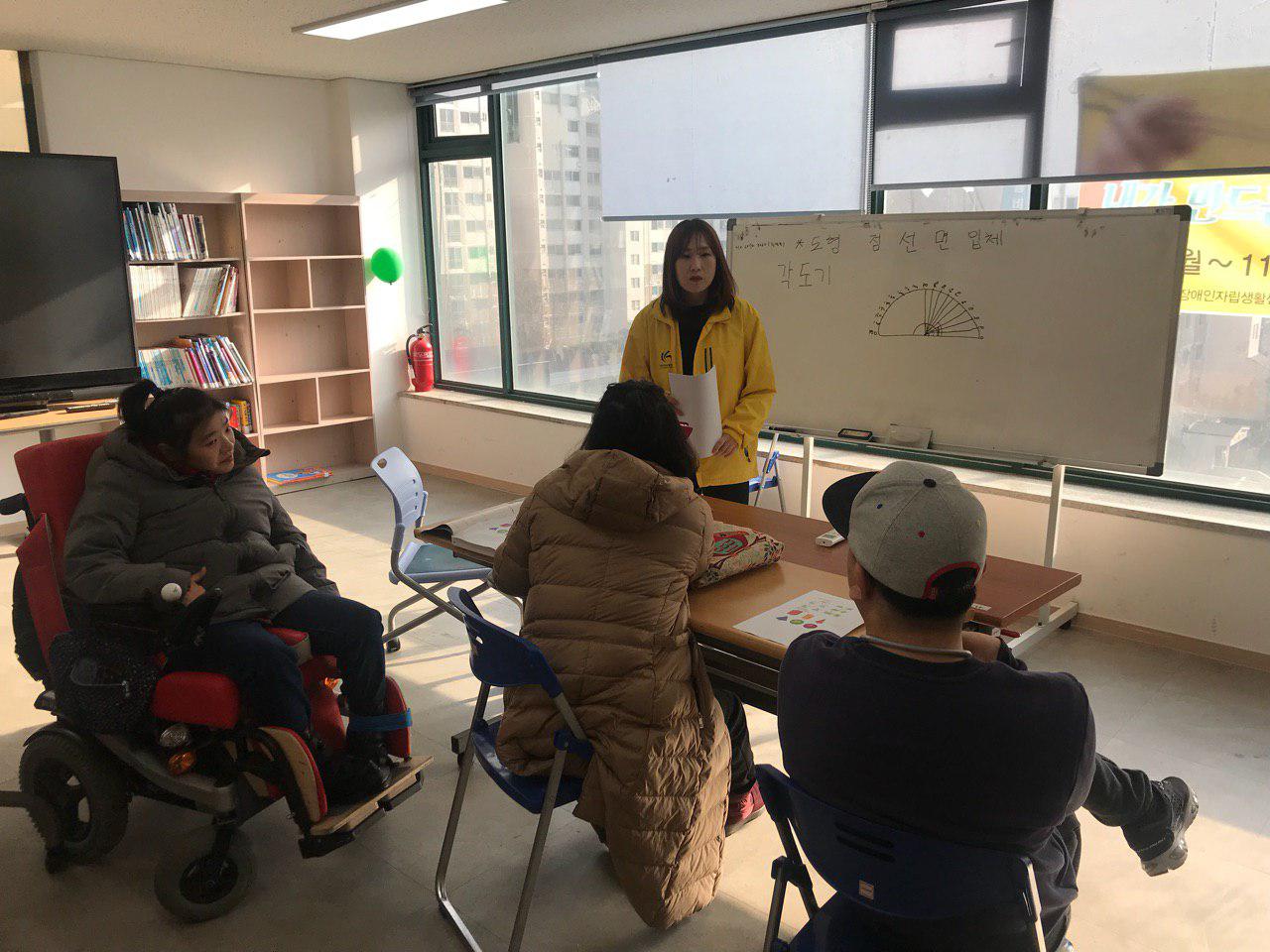 2019년 2월 12일 - 수학수업 사진