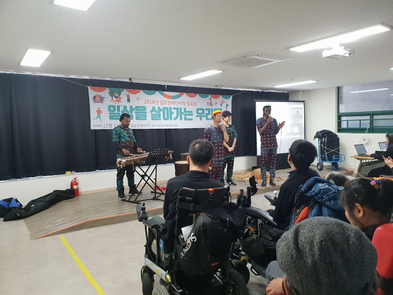 2018년 12월 12일 - 발표회 사진