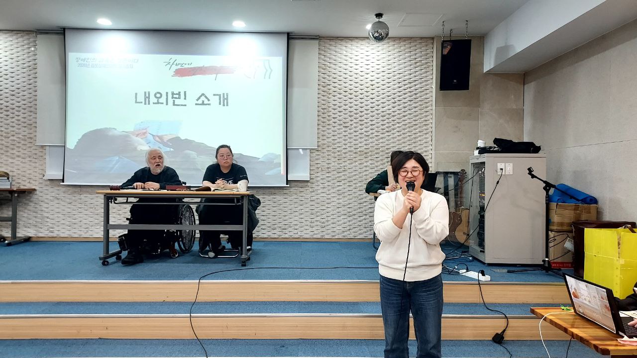 2026년 김포장애인야학 정기총회