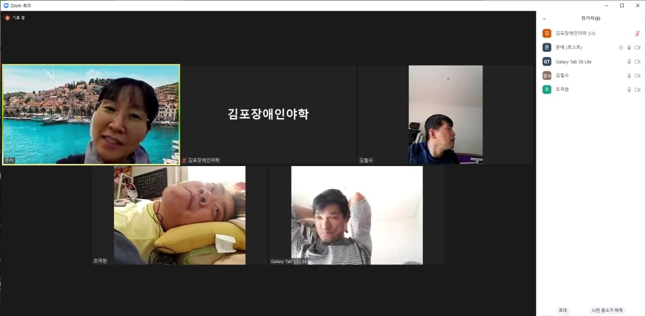 2021년 11월 2일_문해 수업