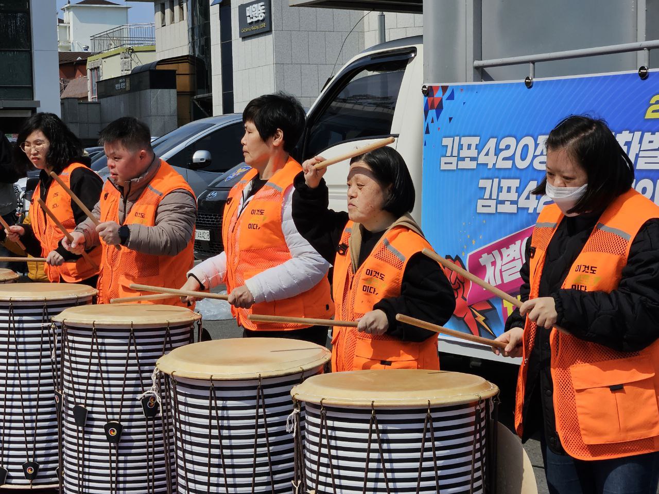 김포420 장애인차별철폐공동투쟁단 출범식 & 장애인 권리 정책 페스티벌