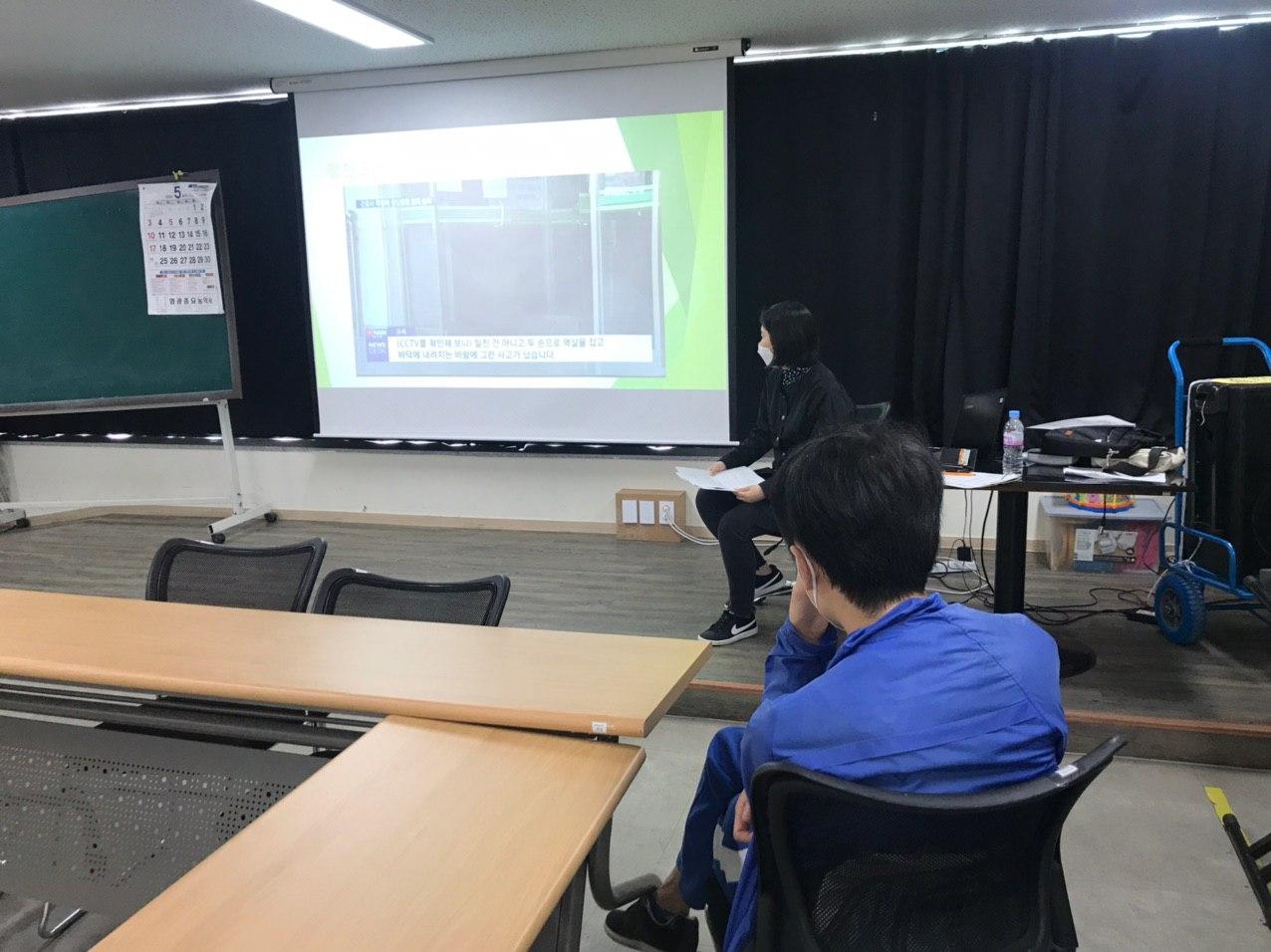 2020년 5월 20일_민주시민심화 수업