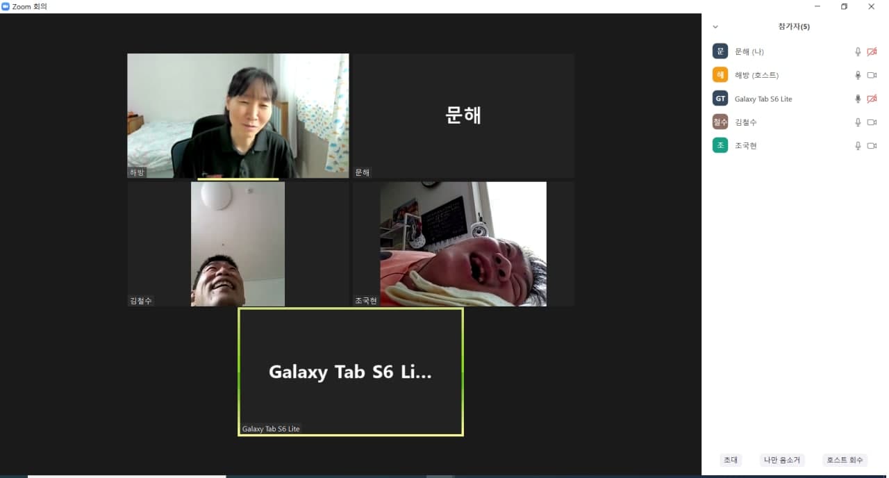 2021년 9월 2일_문해 수업