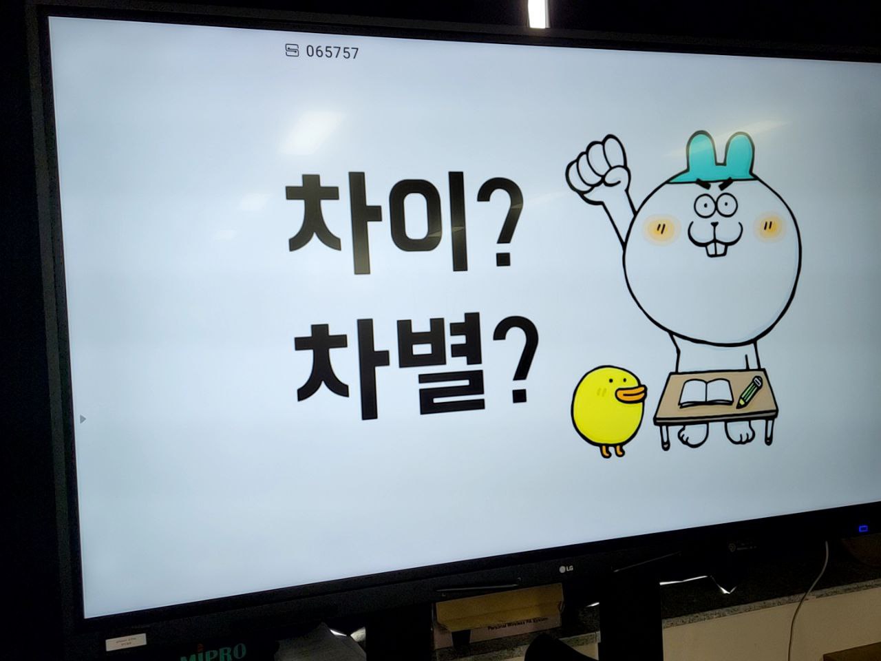2022/07/21(목) - 공공일자리사업