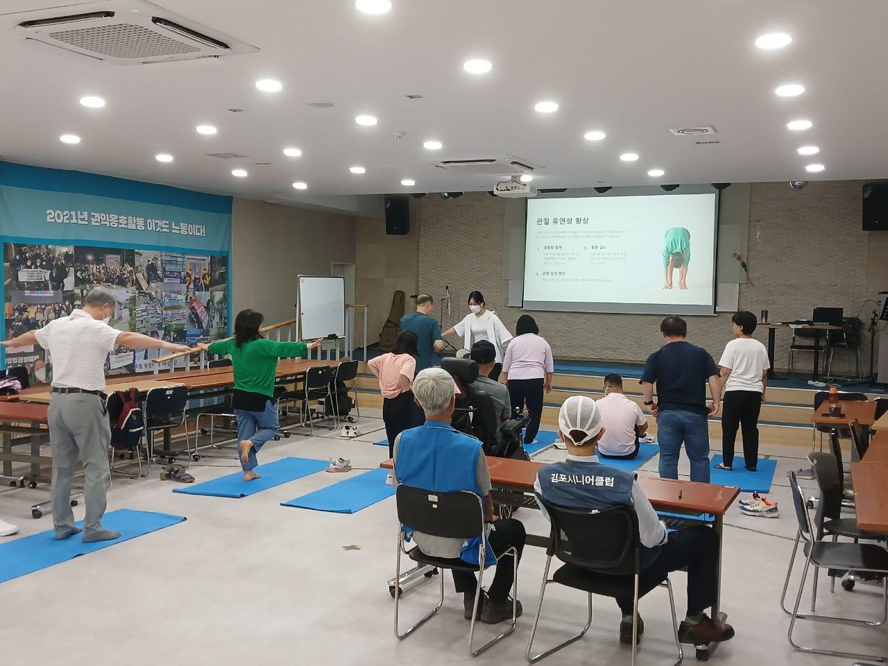 2024년 9월 19일(목) 튼튼교실 수업사진