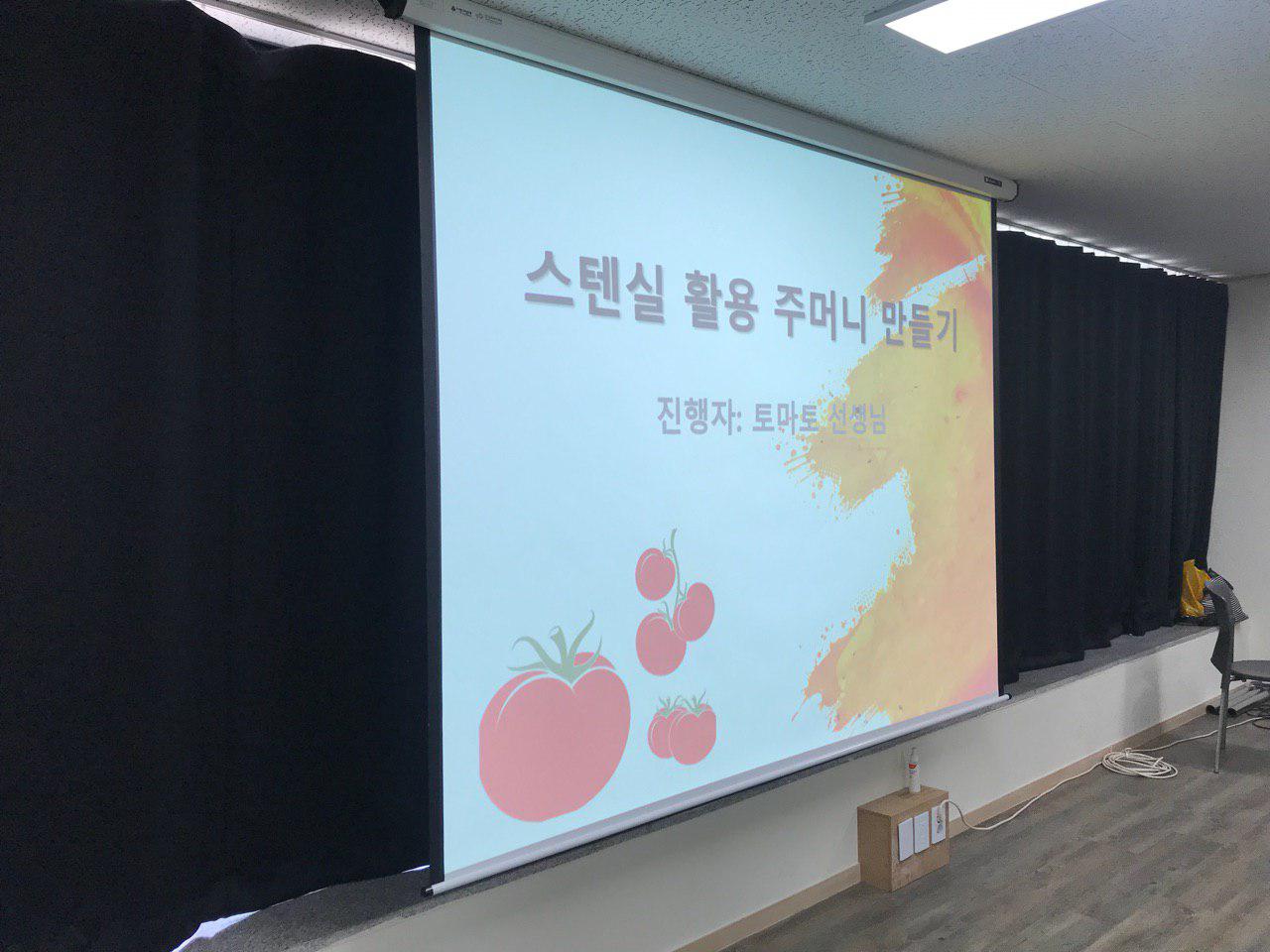 2019년 4월 5일 - 발달수업 사진