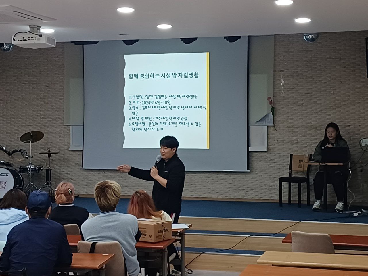 2024년 4월 26일(금) 시민역량 수업