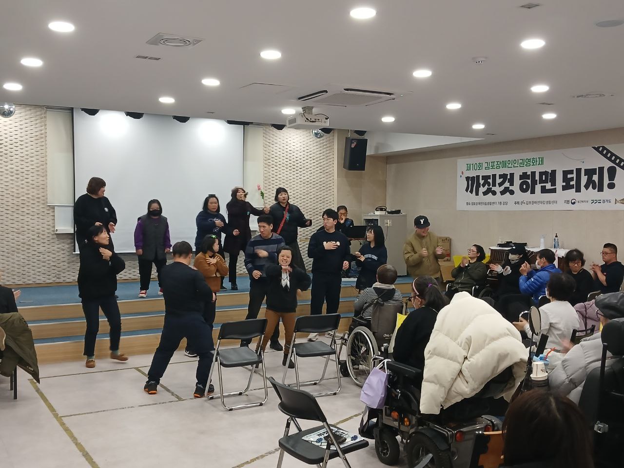 2024년 11월 29일(금) 까짓꺼 하면되지! 영화제 사진입니다