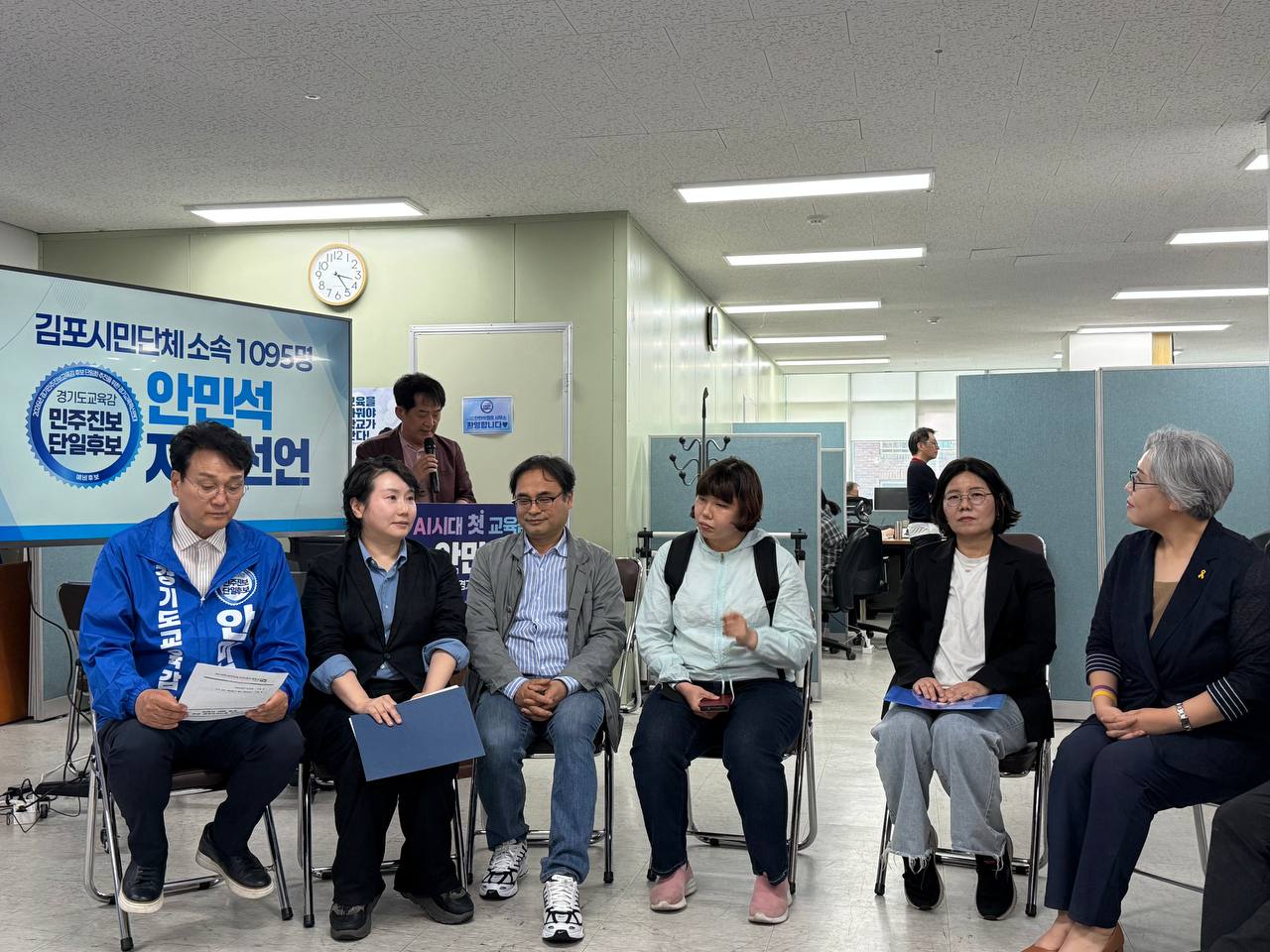 경기도교육감 후보 안민석 선거 현장