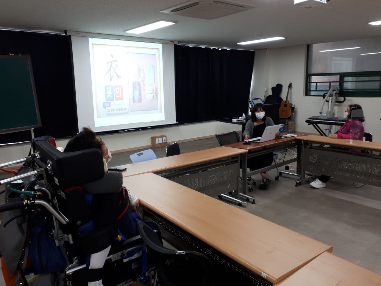 2021년 6월 7일_한국지리 수업